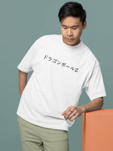 Dragon Ball Z Oversized Graphic T-Shirt – Anime Edition